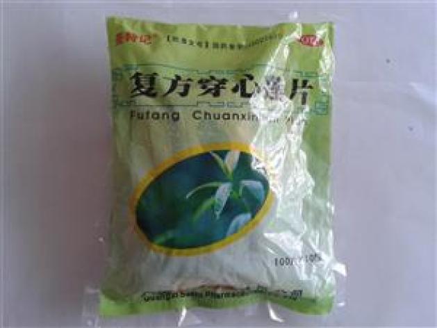 复方穿心莲片(圣特记)包装主图 复方穿心莲片(圣特记)包装主图