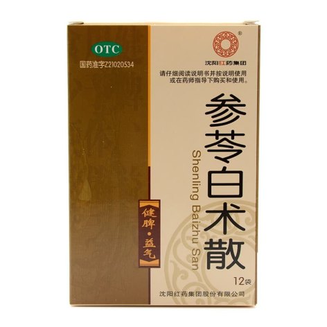 参苓白术散(红药)包装主图 参苓白术散(红药)包装主图