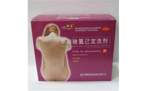 甲硝唑氯己定洗剂(韵洁)主图 甲硝唑氯己定洗剂(韵洁)主图