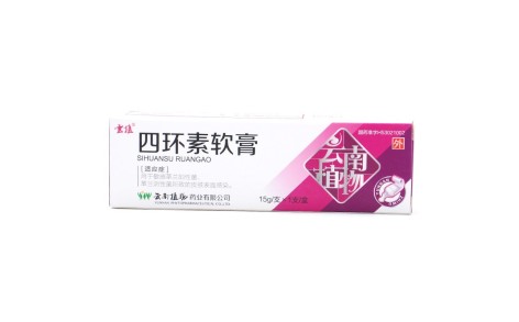四环素软膏(雲植)主图 四环素软膏(雲植)主图