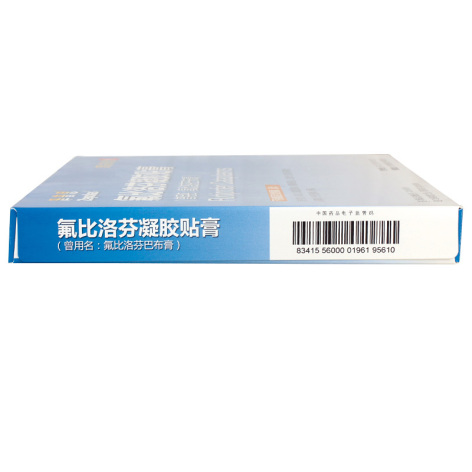 氟比洛芬凝胶贴膏(泽普思)包装侧面图3 氟比洛芬凝胶贴膏(泽普思)包装侧面图3