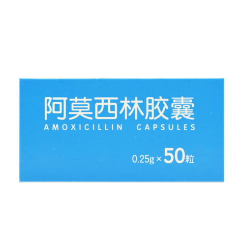 阿莫西林胶囊(益萨林)包装侧面图3 阿莫西林胶囊(益萨林)包装侧面图3