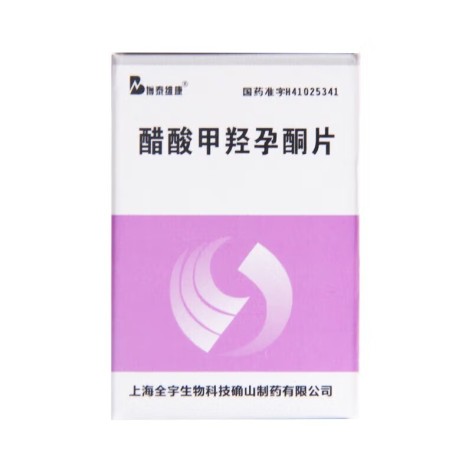 醋酸甲羟孕酮片(博泰维康)包装侧面图2 醋酸甲羟孕酮片(博泰维康)包装侧面图2