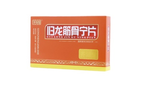 归龙筋骨宁片(齐源堂)主图 归龙筋骨宁片(齐源堂)主图