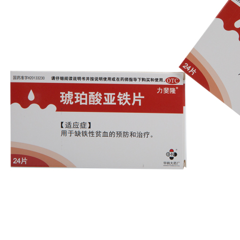 琥珀酸亚铁片(力斐隆)包装主图 琥珀酸亚铁片(力斐隆)包装主图
