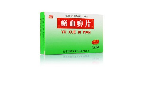 瘀血痹片(曙光)主图 瘀血痹片(曙光)主图