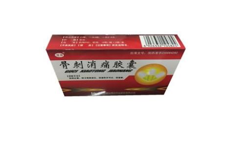 骨刺消痛胶囊(博祥)主图 骨刺消痛胶囊(博祥)主图