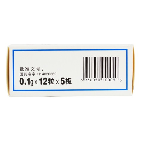 诺氟沙星胶囊(难老泉)包装侧面图3