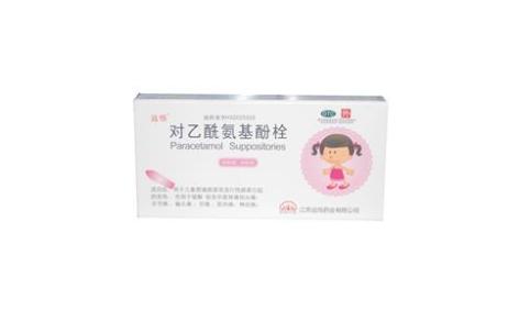 对乙酰氨基酚栓(远恒)主图 对乙酰氨基酚栓(远恒)主图