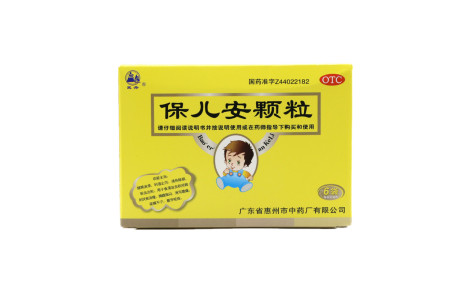 保儿安颗粒(民舟)主图 保儿安颗粒(民舟)主图