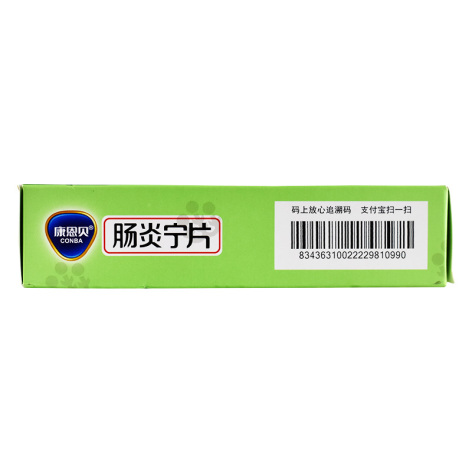 肠炎宁片(康恩贝)包装侧面图4 肠炎宁片(康恩贝)包装侧面图4