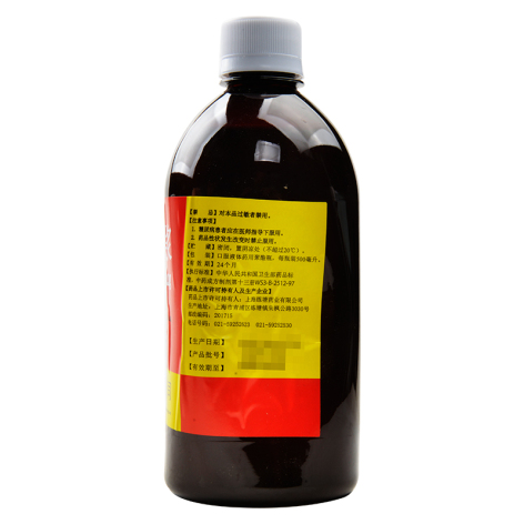 血宁糖浆(练塘)包装侧面图2