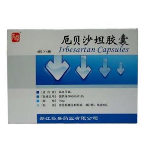 厄贝沙坦胶囊(弘盛)包装主图 厄贝沙坦胶囊(弘盛)包装主图