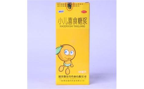 小儿喜食糖浆(端药)主图 小儿喜食糖浆(端药)主图