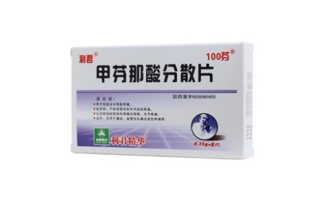 甲芬那酸分散片(利君)主图 甲芬那酸分散片(利君)主图