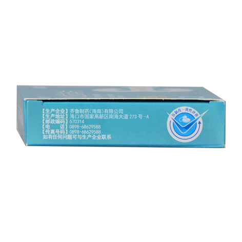 他达拉非片(神度)包装侧面图3