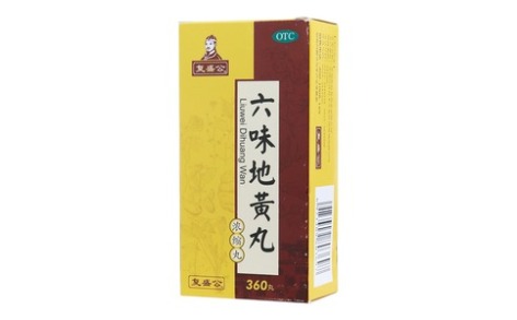 六味地黄丸(复盛公)主图 六味地黄丸(复盛公)主图