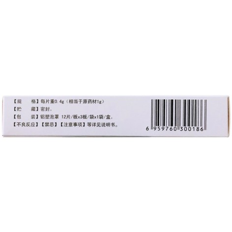 黄柏片(德上)包装侧面图3 黄柏片(德上)包装侧面图3