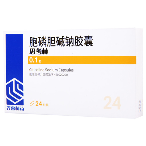 胞磷胆碱钠胶囊(思考林)包装侧面图2 胞磷胆碱钠胶囊(思考林)包装侧面图2