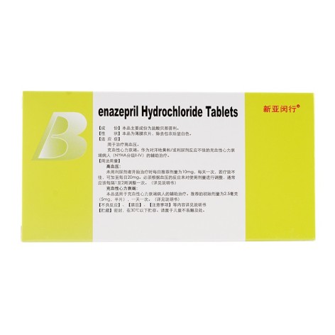 盐酸贝那普利片(新亚富舒)包装侧面图2 盐酸贝那普利片(新亚富舒)包装侧面图2