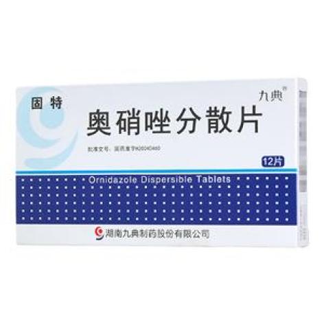 奥硝唑分散片(固特)包装主图 奥硝唑分散片(固特)包装主图