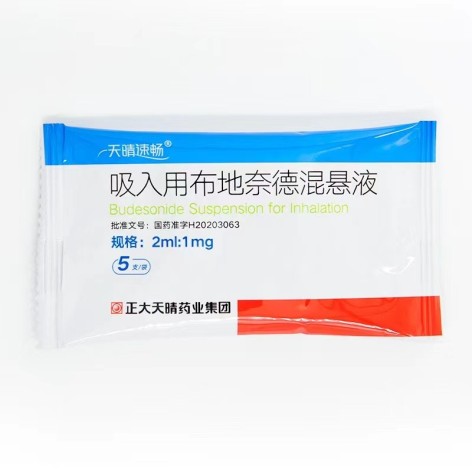 吸入用布地奈德混悬液(天晴速畅)包装主图