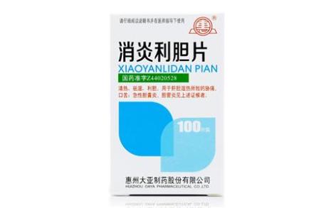 消炎利胆片(大亚)主图 消炎利胆片(大亚)主图