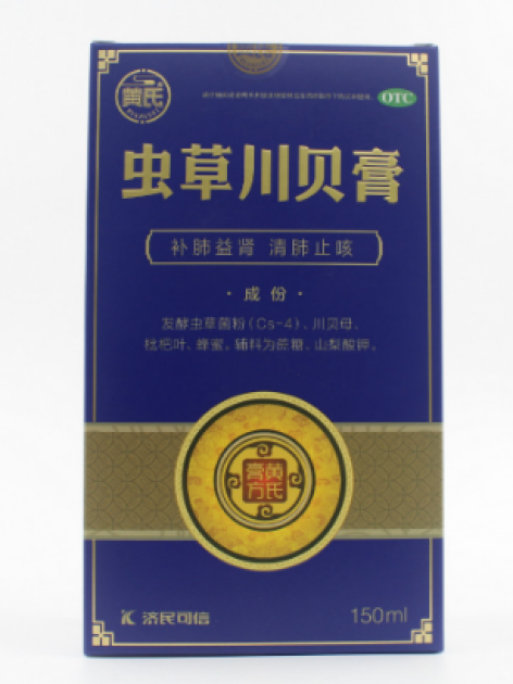 虫草川贝膏(黄氏)包装主图