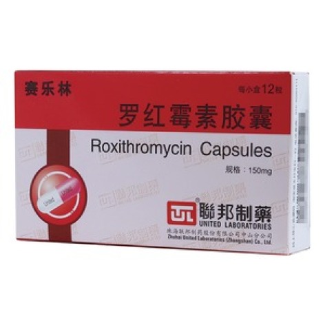 罗红霉素胶囊(联邦制药)包装主图 罗红霉素胶囊(联邦制药)包装主图