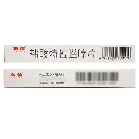 盐酸特拉唑嗪片(东信)包装侧面图3 盐酸特拉唑嗪片(东信)包装侧面图3