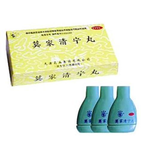 莫家清宁丸(双燕)包装侧面图3 莫家清宁丸(双燕)包装侧面图3