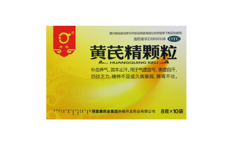 黄芪精颗粒(丹龙)主图 黄芪精颗粒(丹龙)主图