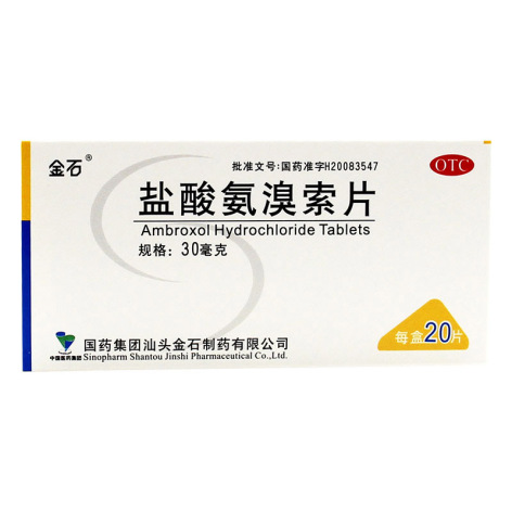 盐酸氨溴索片(金石)包装主图 盐酸氨溴索片(金石)包装主图
