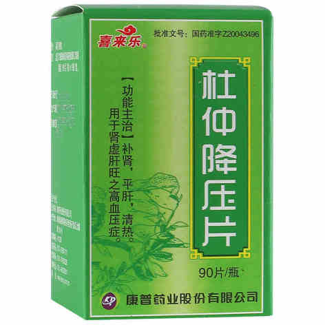 杜仲降压片(喜来乐)包装主图 杜仲降压片(喜来乐)包装主图