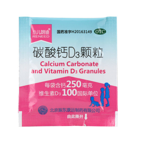 碳酸钙D3颗粒(小儿朗迪)包装侧面图2 碳酸钙D3颗粒(小儿朗迪)包装侧面图2