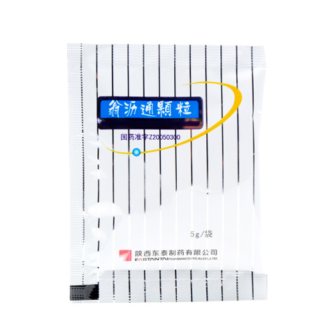 翁沥通颗粒(东泰)包装侧面图3 翁沥通颗粒(东泰)包装侧面图3