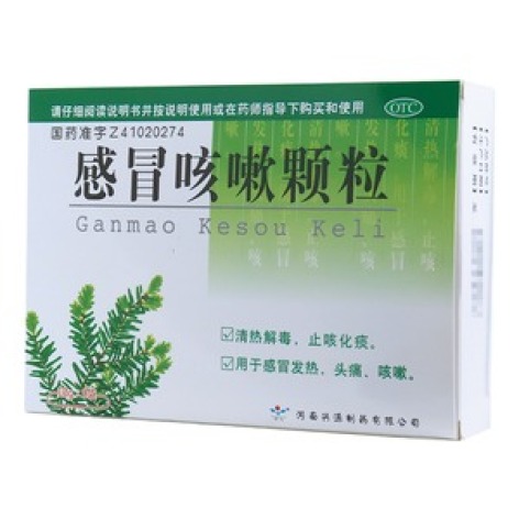 感冒咳嗽颗粒(万人)包装主图 感冒咳嗽颗粒(万人)包装主图