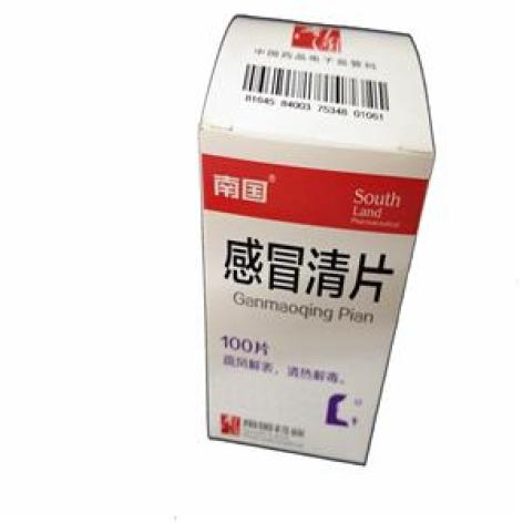 感冒清片(南国)包装主图