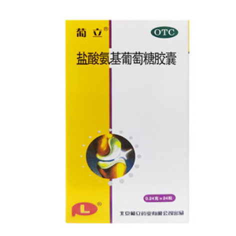 盐酸氨基葡萄糖胶囊(葡立)包装主图