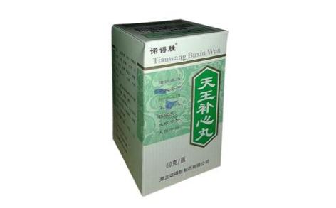 天王补心丸(诺得胜)主图 天王补心丸(诺得胜)主图