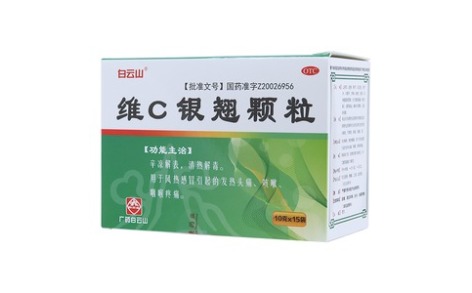 维C银翘颗粒(白云山)主图 维C银翘颗粒(白云山)主图