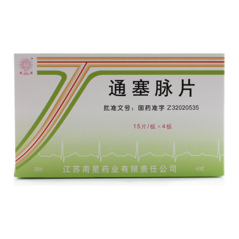 通塞脉片(南星)包装主图