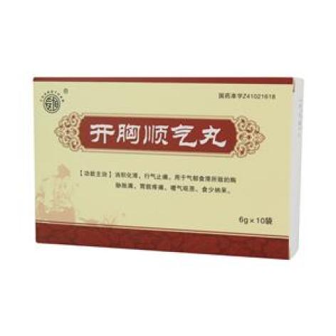 开胸顺气丸(长恒)包装主图 开胸顺气丸(长恒)包装主图