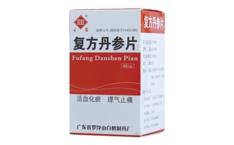 复方丹参片(观鹤)主图 复方丹参片(观鹤)主图
