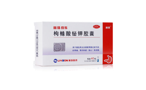 枸橼酸铋钾胶囊(丽珠得乐)主图 枸橼酸铋钾胶囊(丽珠得乐)主图