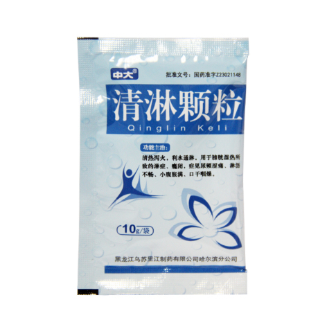 清淋颗粒(中大)包装侧面图2 清淋颗粒(中大)包装侧面图2