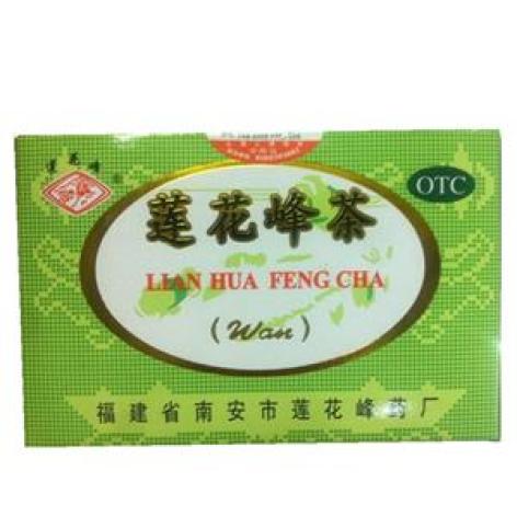 莲花峰茶(莲花峰)包装主图