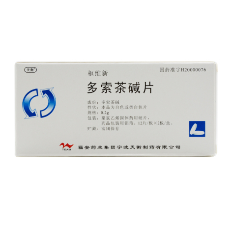 多索茶碱片(枢维新)包装主图