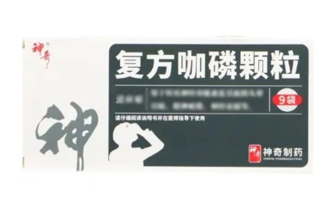 复方咖磷颗粒(神奇)主图