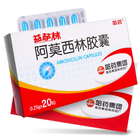 阿莫西林胶囊(益萨林)包装主图 阿莫西林胶囊(益萨林)包装主图